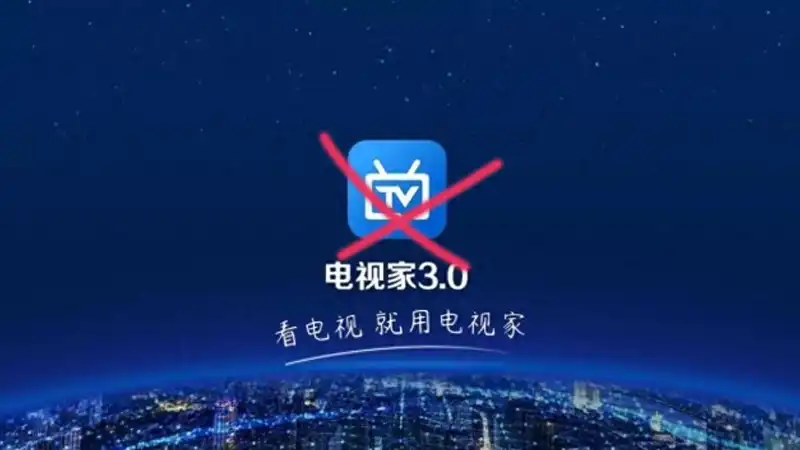 tvhome banner