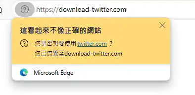 买域名的时候要注意这件事 - 4 浏览器安全提示2