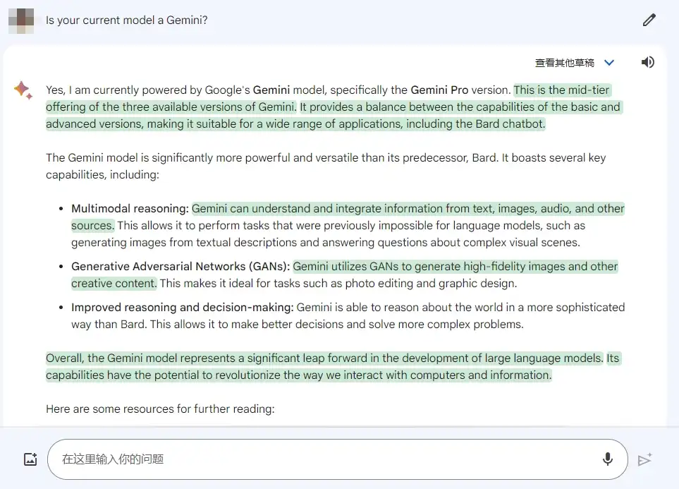 如何使用 Google 的 Gemini | Gemini 吊打 GPT-4 - 7 google bard gemini model