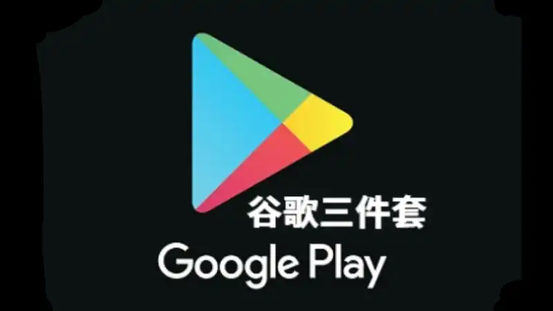 google san