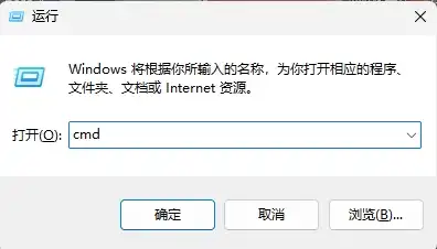 怎么看电脑支不支持WiFi 6 - 2 run cmd