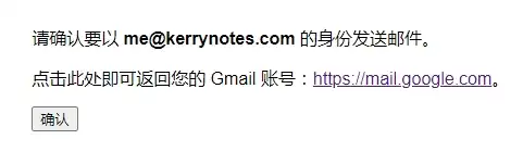 怎么用 Gmail 收发 Hostinger 邮箱 - 9 add other email to gmail 6