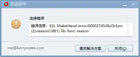 怎么用 Gmail 收发 Hostinger 邮箱 - 2 foxmail ssl shake error