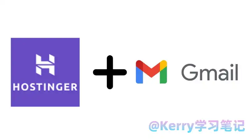 hostinger to gmail
