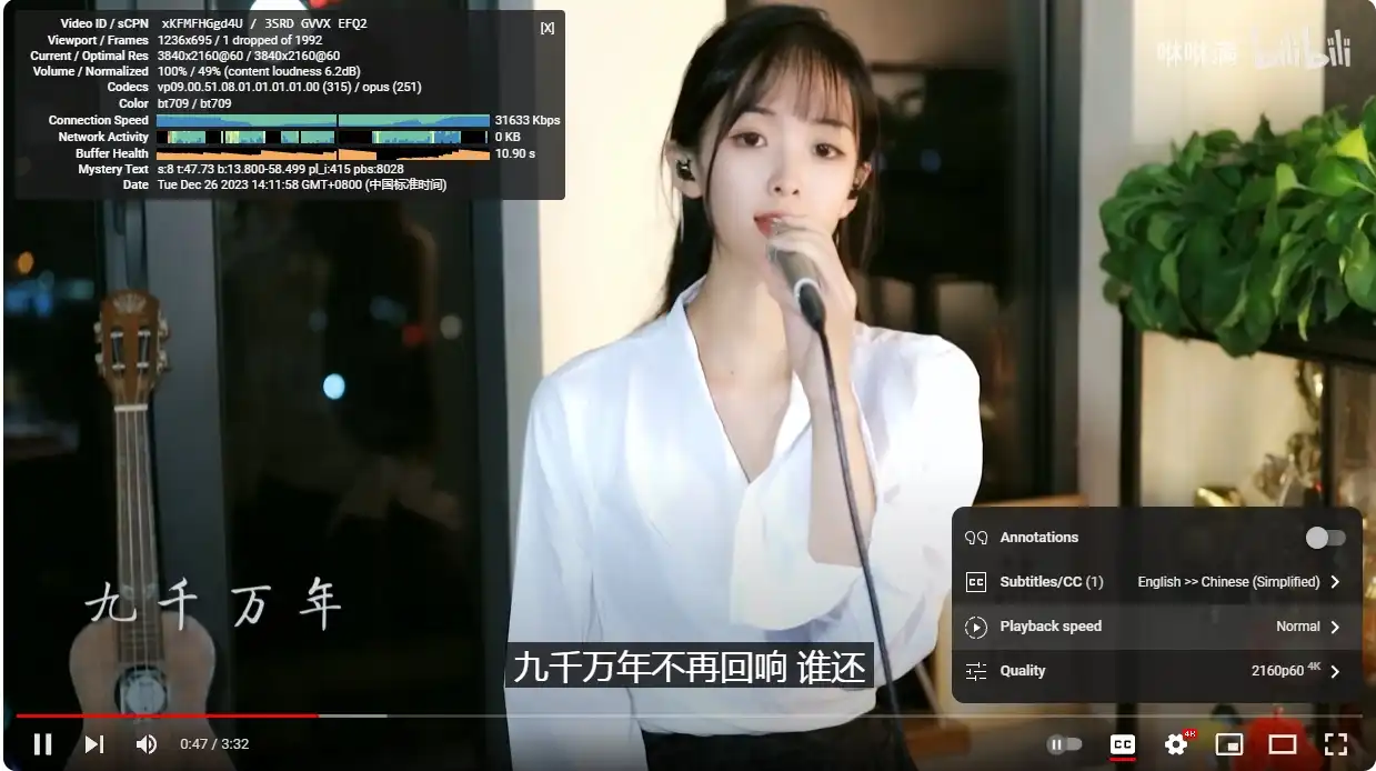 龙猫云TotoroCloud机场怎么样?| 全IPLC专线机场 - 5 longmaoyun youtube 1