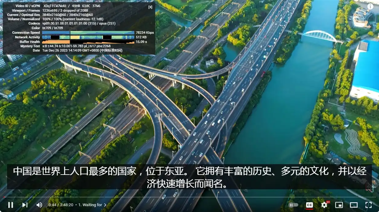 龙猫云TotoroCloud机场怎么样?| 全IPLC专线机场 - 4 longmaoyun youtube 3