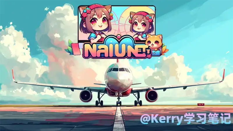 naiu banner