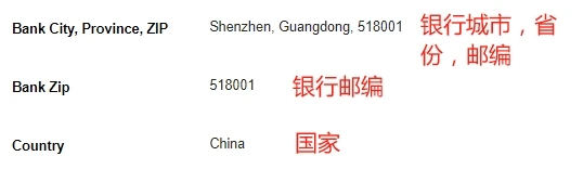 Unity ads 填写付款方式和W-8ben税表 - 6 unity payment info 2