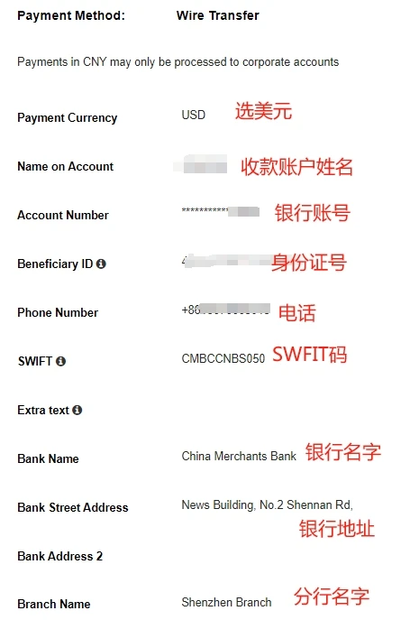 Unity ads 填写付款方式和W-8ben税表 - 5 unity payment info