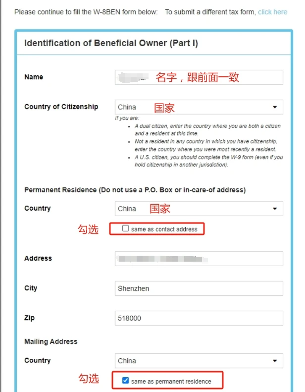 Unity ads 填写付款方式和W-8ben税表 - 9 w8ben