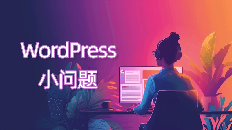 wordpress update failed feature img
