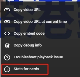 看懂 YouTube 视频的统计信息 - 2 youtube status for nerds