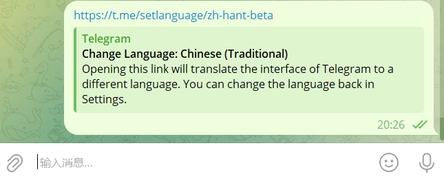 Telegram 如何设置成中文? - 4 change language