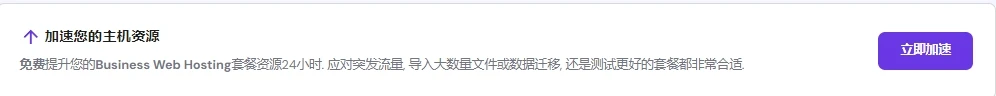 虚拟主机 inodes 数量太多怎么办?怎么查看是哪里文件太多? - 4 upgrade disk usage