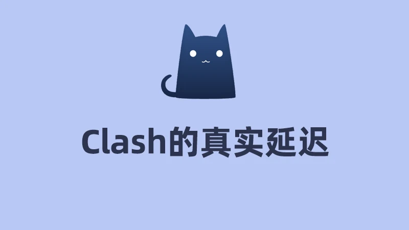 clash true latency