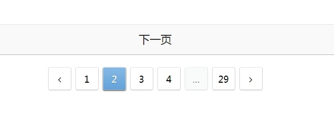 pagination button