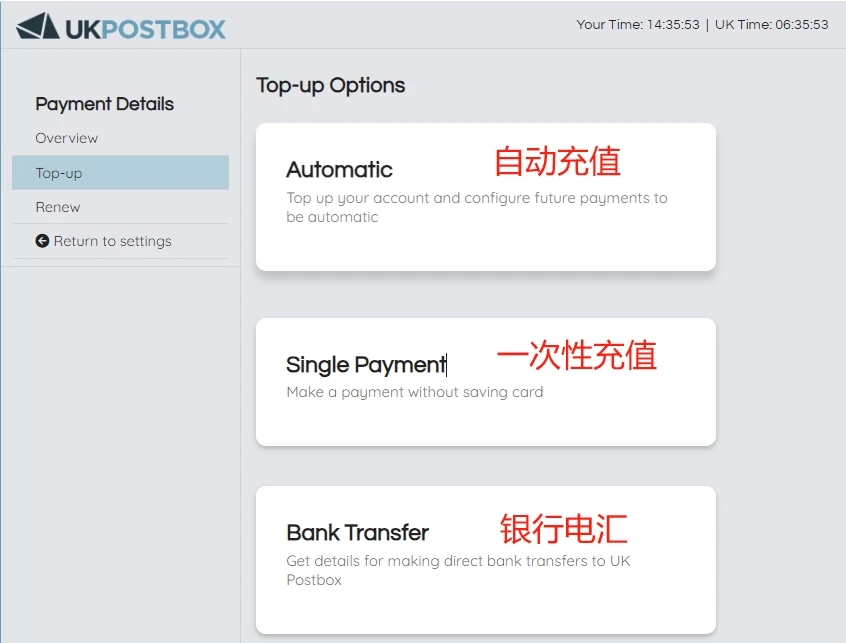 免费申请 UK Postbox 英国地址以及转运 Wise 实体卡回国记录 - 14 ukpostbox zhuanyun 1.5