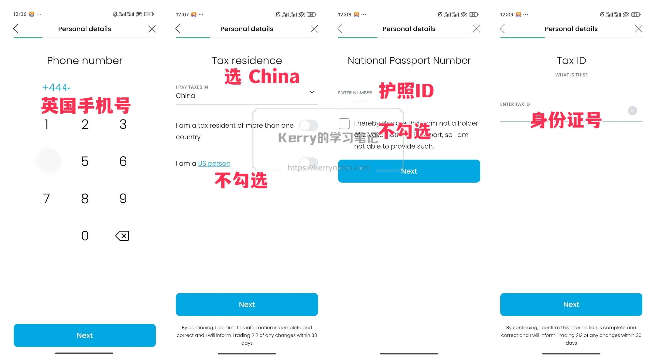 【限时福利】英国券商 Trading 212 注册指南,激活可得最高100英镑奖励 - 5 active trading 212 step2