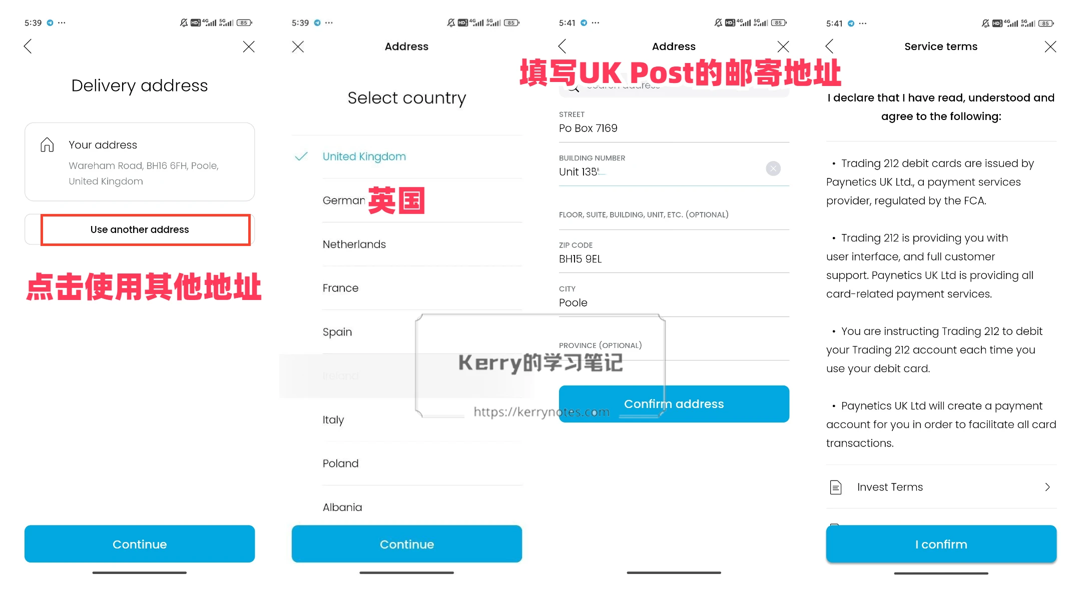 申请英国 Trading 212 实体卡,消费无手续费,取现1% - 5 input delivery address