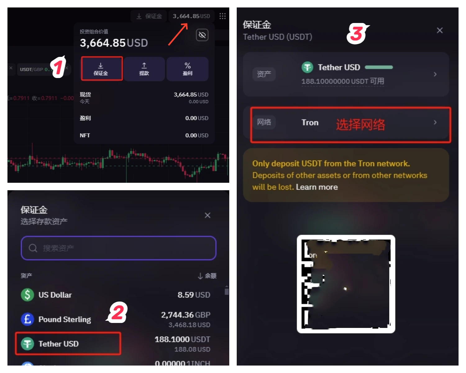 Kraken 海妖入金、交易以及出金法币教程 - 4 kraken pro deposit