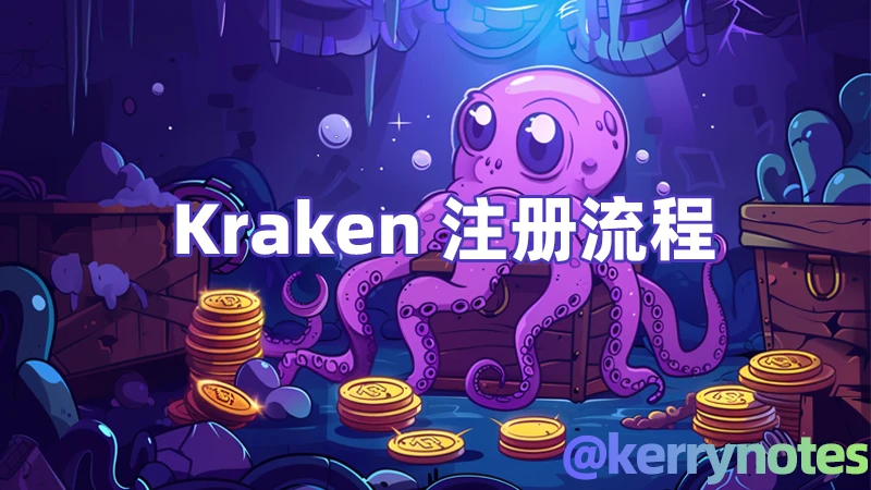 kraken signup tutorial