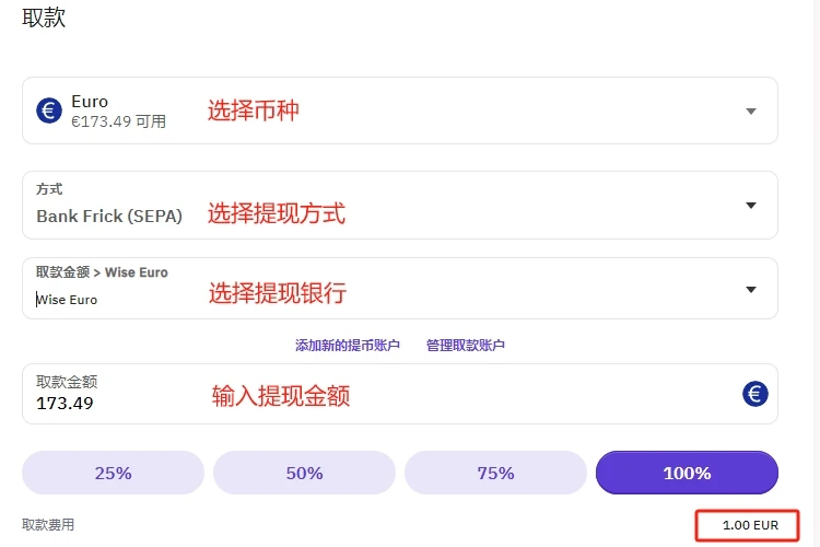 Kraken 海妖入金、交易以及出金法币教程 - 10 kraken withdraw euro