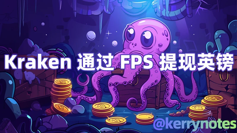 kraken withdraw through fps