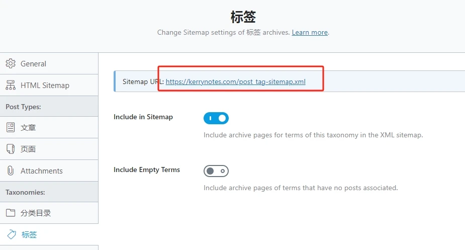 RankMath 不创建标签的 sitemap 的解决办法 - 2 tag sitemap