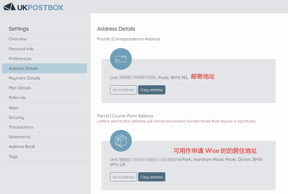 免费申请 UK Postbox 英国地址以及转运 Wise 实体卡回国记录 - 12 ukpost box address