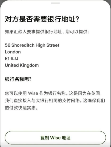 Kraken 海妖入金、交易以及出金法币教程 - 12 wise bank address