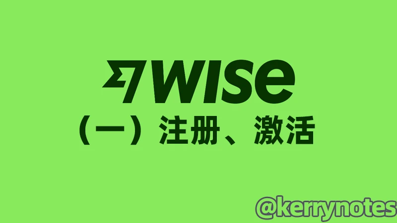 wise register and active