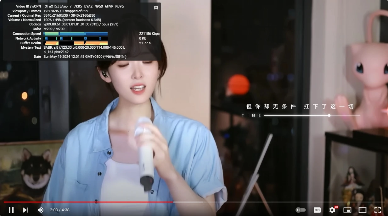 灯塔Cloud加速器怎么样?| 小众性价比IEPL机场 - 10 dengta hk 03 vip0 youtube4k