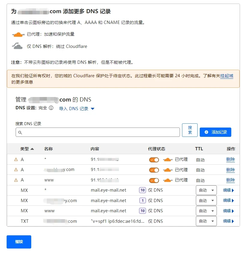 如何将Namesilo的域名转移到Cloudflare - 6 transfer cloudflare 4