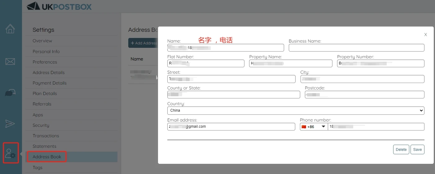 免费申请 UK Postbox 英国地址以及转运 Wise 实体卡回国记录 - 8 ukpostbox add phonenumber
