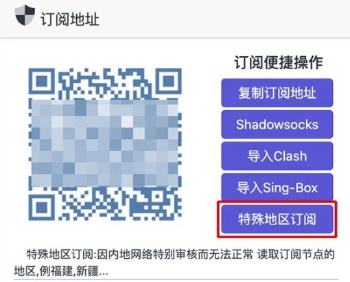 小鸡快跑机场怎么样?| 全IPLC专线机场 - 4 xjkp tsdy