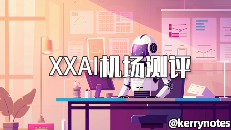 xxai image