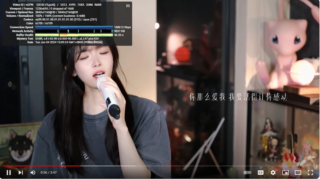 青云梯机场怎么样? | IPLC专线机场,稳定运营4年 - 4 qyt youtube 4k hk 1500
