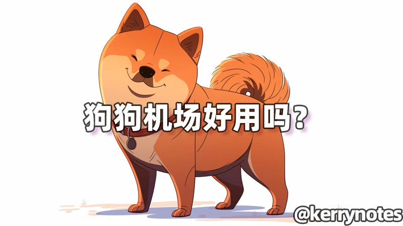 dog vpn review