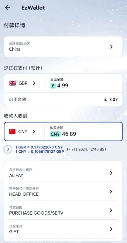 iFAST EzWallet 免手续费提现至国内支付宝 - 5 ifast Remittance info