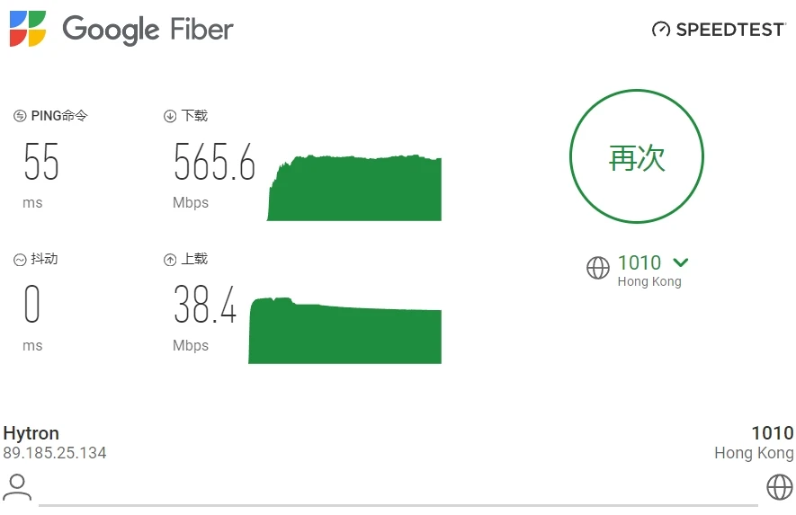 小旋风机场怎么样? | 小众 Trojan 专线机场 - 6 xxf fiber speedtest hk
