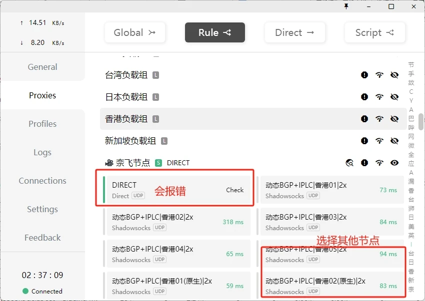 FastLink 机场怎么样? | 老牌稳定机场 - 10 fastlink netflix rule