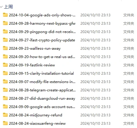 如何把 WordPress 导出为 Markdown - 5 converted markdown files