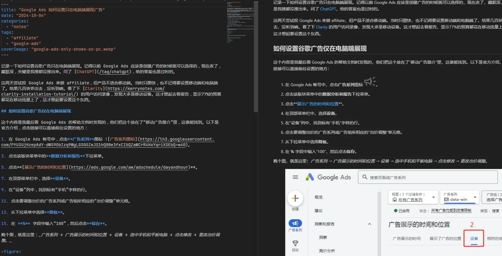 如何把 WordPress 导出为 Markdown - 6 vscode preview markdown