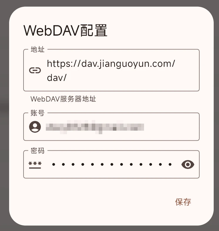 FlClash WebDAV 备份/恢复怎么用? - 3 flclash webdav settings