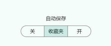 推荐一个跨平台传文件工具 LocalSend - 5 localsend auto save