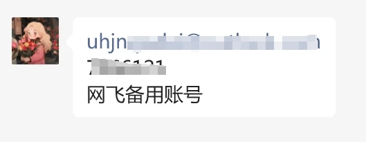 银河录像局买的奈飞账号不能登录了? - 5 nfvideo netflix backup account
