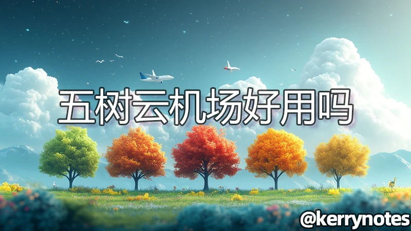 wushucloud review