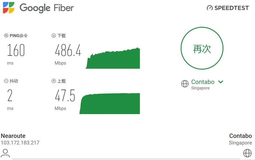 WushuCloud 五树云机场怎么样?体验分享 - 5 wushuyun speedtest sg