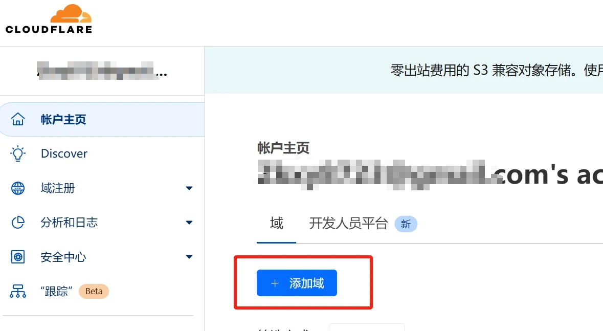 如何申请 Cloudflare 免费 SSL 证书 - 2 add domain to cloudflare 1