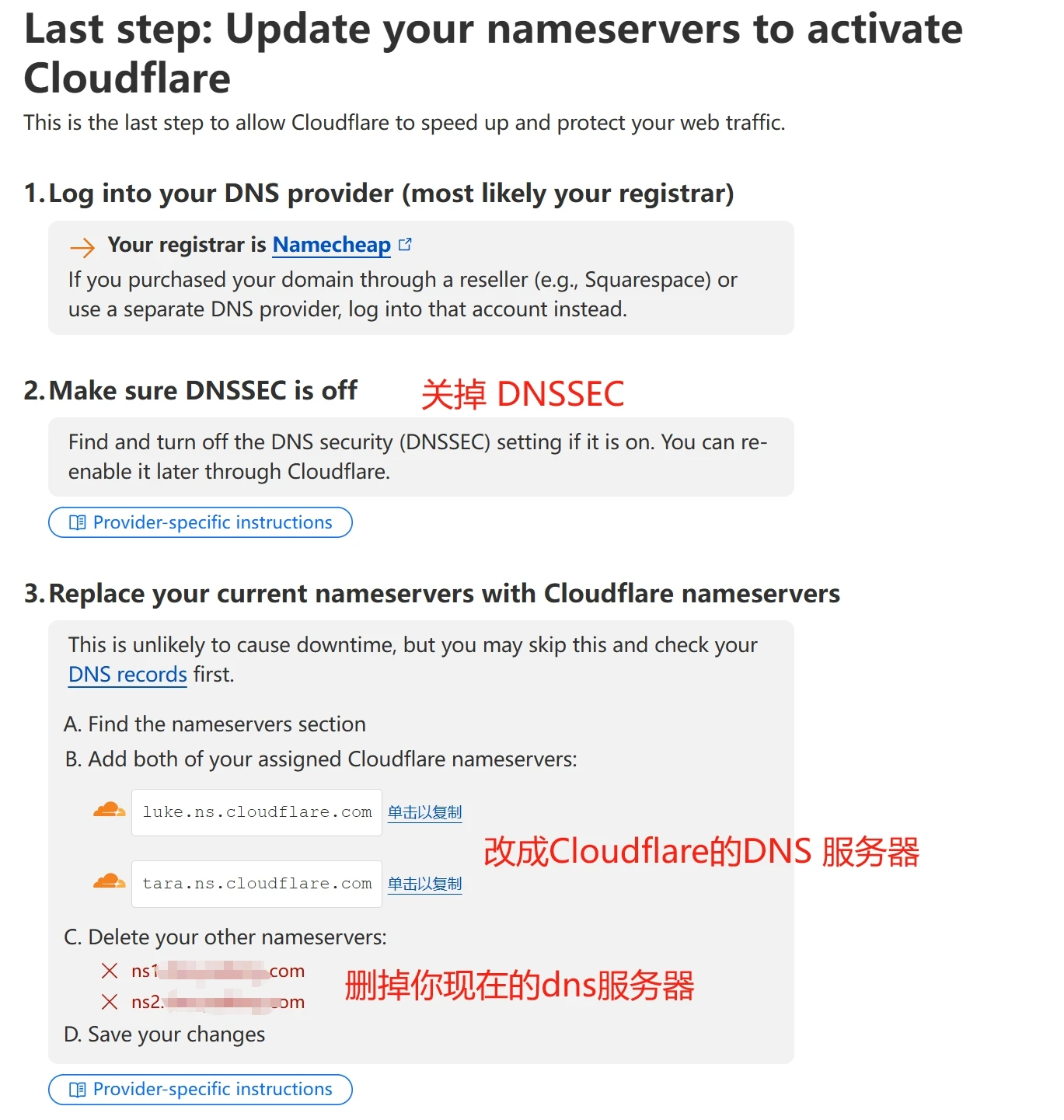 如何申请 Cloudflare 免费 SSL 证书 - 5 add domain to cloudflare 4